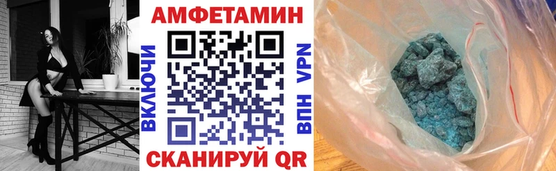 АМФЕТАМИН 98%  Заозёрск 