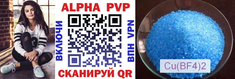 наркотики  Заозёрск  Alfa_PVP крисы CK 