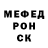 МЕТАДОН кристалл Allen Sickle