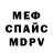 КЕТАМИН VHQ awilkynson