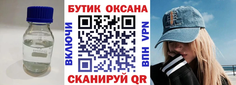 mega как войти  наркошоп  Заозёрск  Бутират BDO 