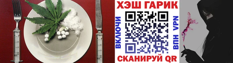 Canna-Cookies конопля  дарк нет Telegram  Заозёрск 