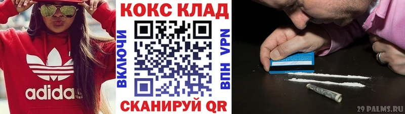 COCAIN 98%  это телеграм  Заозёрск  как найти закладки 