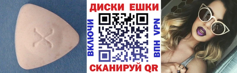 Ecstasy ешки  где можно купить наркотик  блэк спрут ссылка  Заозёрск 