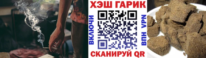 ГАШИШ Ice-O-Lator  Заозёрск 
