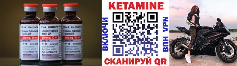 Кетамин VHQ  mega зеркало  Заозёрск 