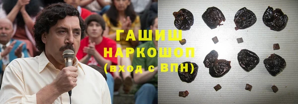 ALPHA PVP Аркадак