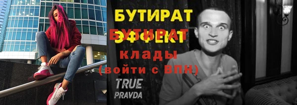 бутик Армянск