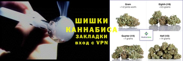 бутик Армянск