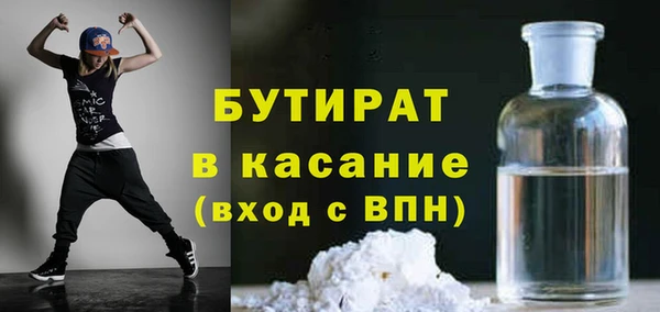 герыч Нязепетровск