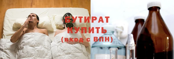 ГАЛЛЮЦИНОГЕННЫЕ ГРИБЫ Арсеньев