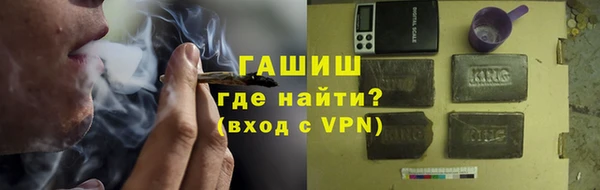 бутик Армянск