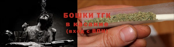 бутик Армянск
