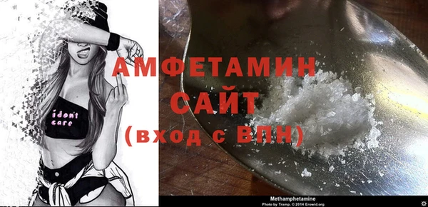 ГАЛЛЮЦИНОГЕННЫЕ ГРИБЫ Арсеньев