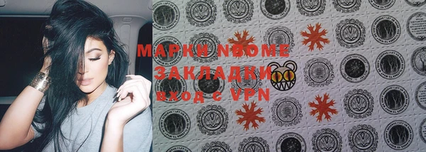 ALPHA PVP Аркадак