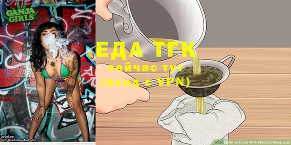 ALPHA PVP Аркадак