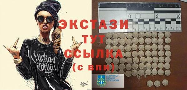 бутик Армянск