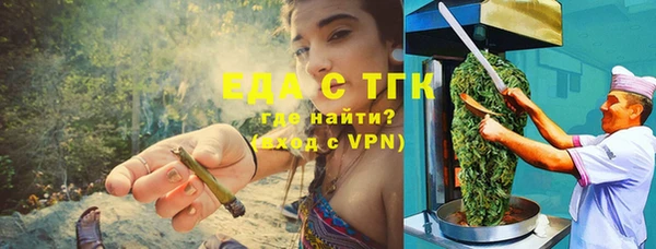 бутик Армянск