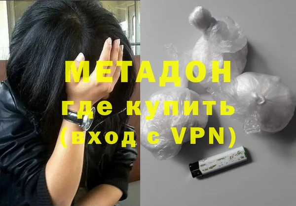 бутик Армянск