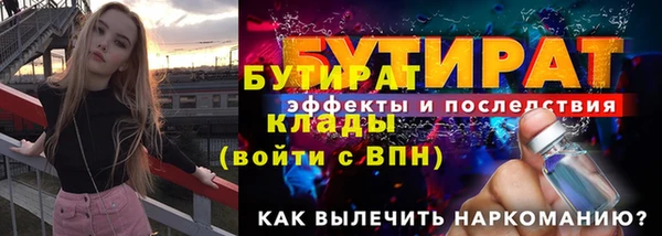 ALPHA PVP Аркадак