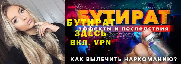 ALPHA PVP Аркадак