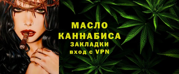 ГАЛЛЮЦИНОГЕННЫЕ ГРИБЫ Арсеньев