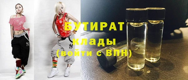 бутик Армянск