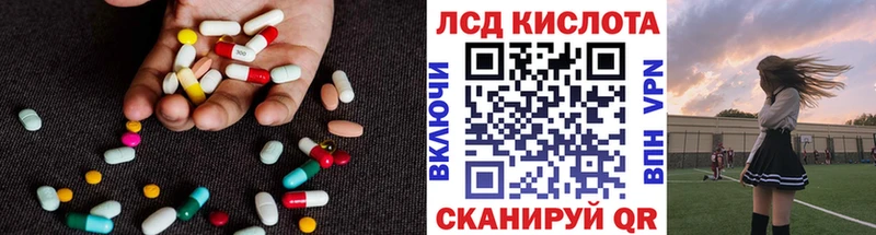 дарнет шоп  Заозёрск  ЛСД экстази кислота 