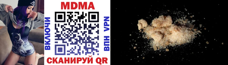 MDMA Molly  где купить наркоту  Заозёрск 