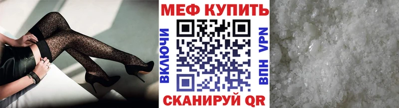 Мефедрон мука мориарти формула Заозёрск