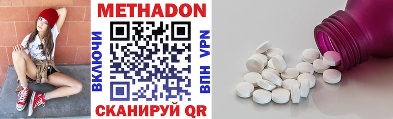 дарнет шоп  Заозёрск  Метадон methadone 