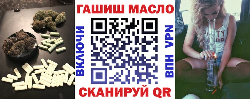 ТГК концентрат  где продают наркотики  Заозёрск 