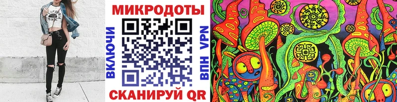 Галлюциногенные грибы мухоморы  купить   Заозёрск 