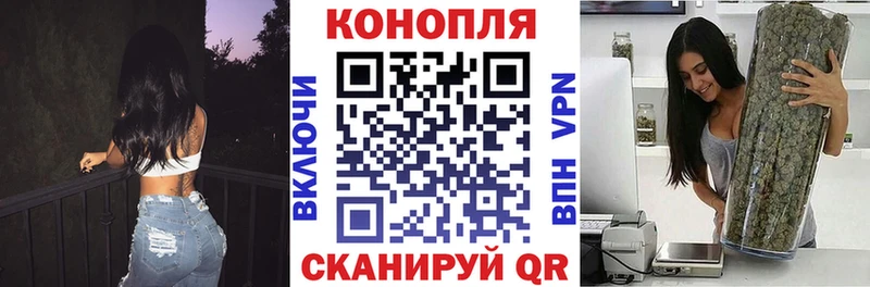 Шишки марихуана THC 21%  Заозёрск 